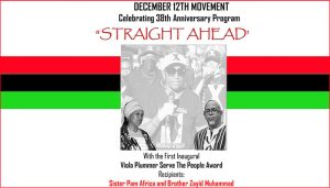 First Inaugural Viola Plummer Serve The People Award